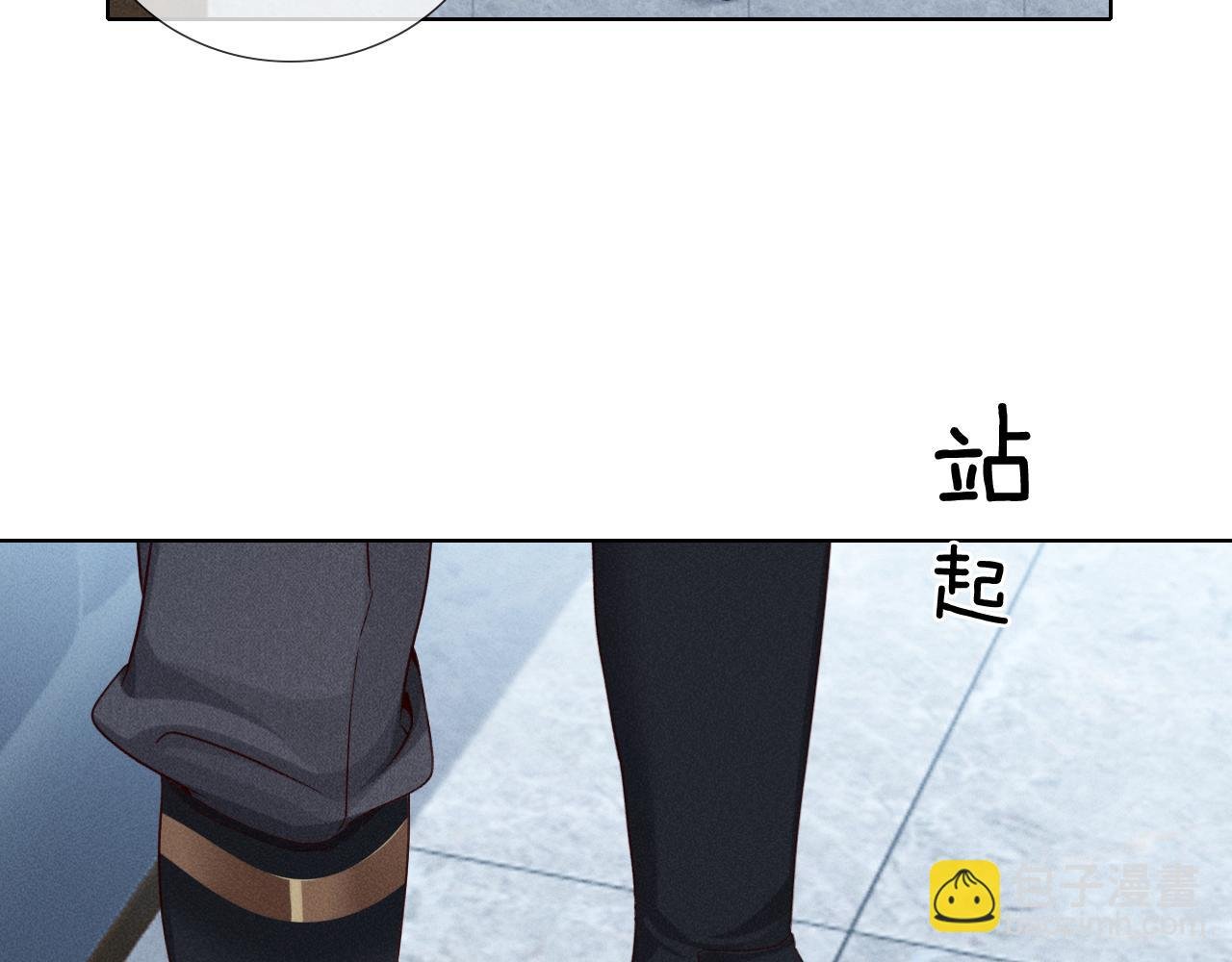 第28话 一副好学生脸给谁看呢