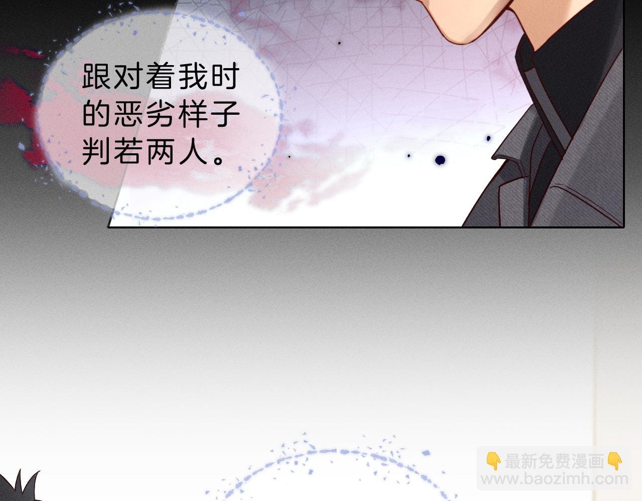 第29话 谁灌我，谁负责