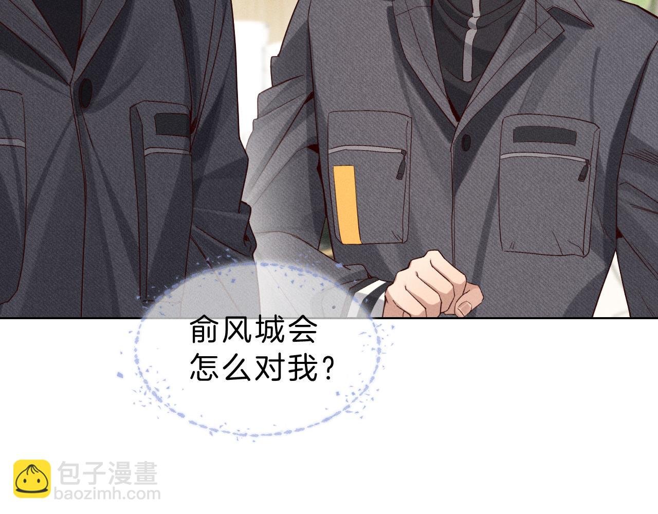 第29话 谁灌我，谁负责
