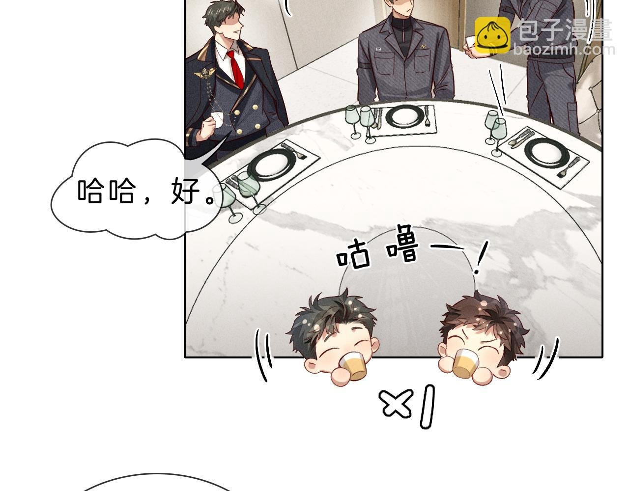 第29话 谁灌我，谁负责