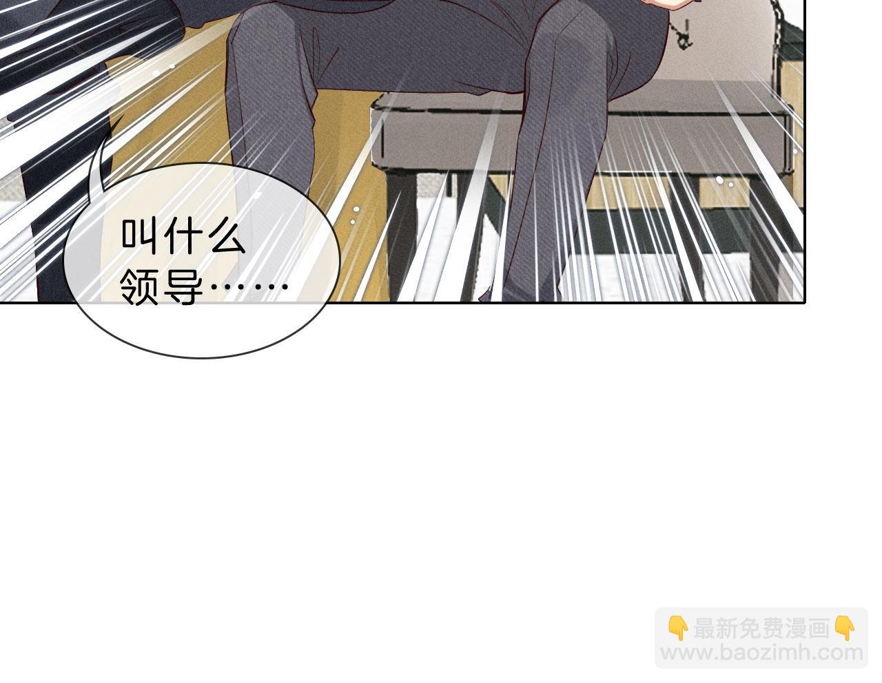 第29话 谁灌我，谁负责