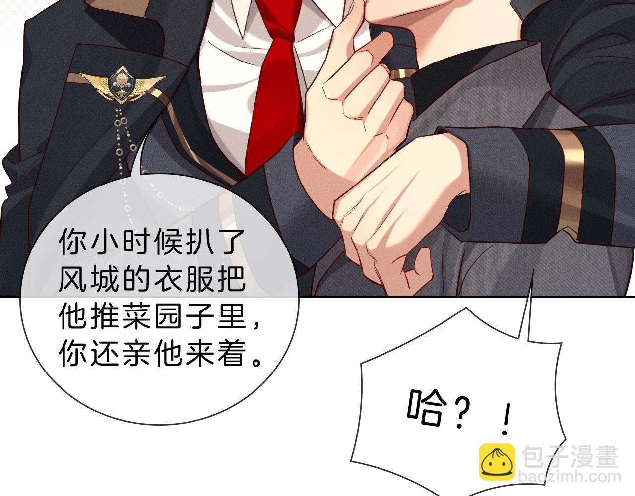 第29话 谁灌我，谁负责
