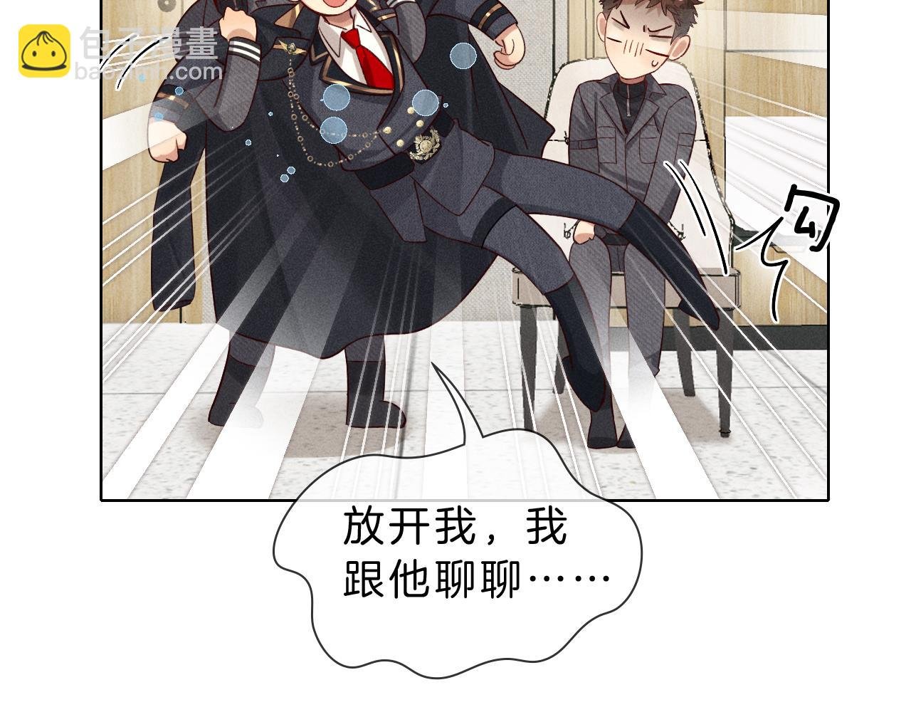 第29话 谁灌我，谁负责