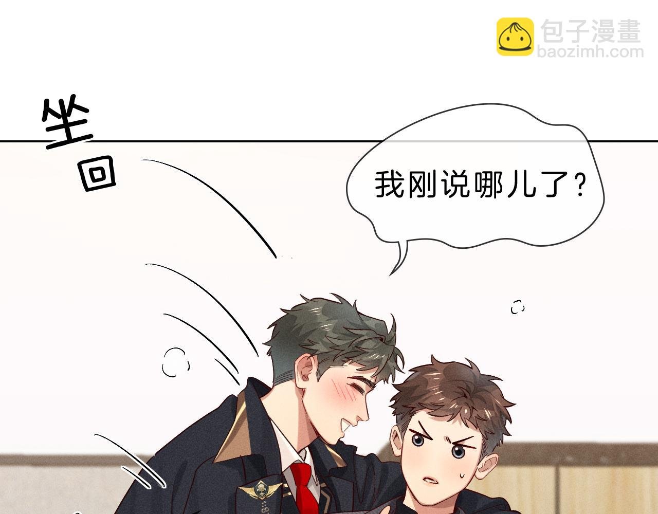 第29话 谁灌我，谁负责