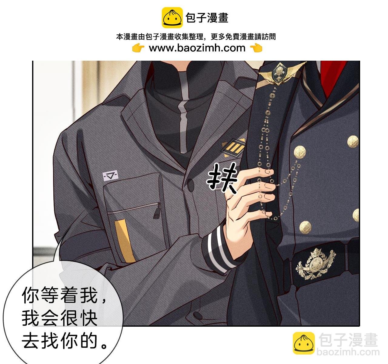 第30话 我会让你慢慢想起来的