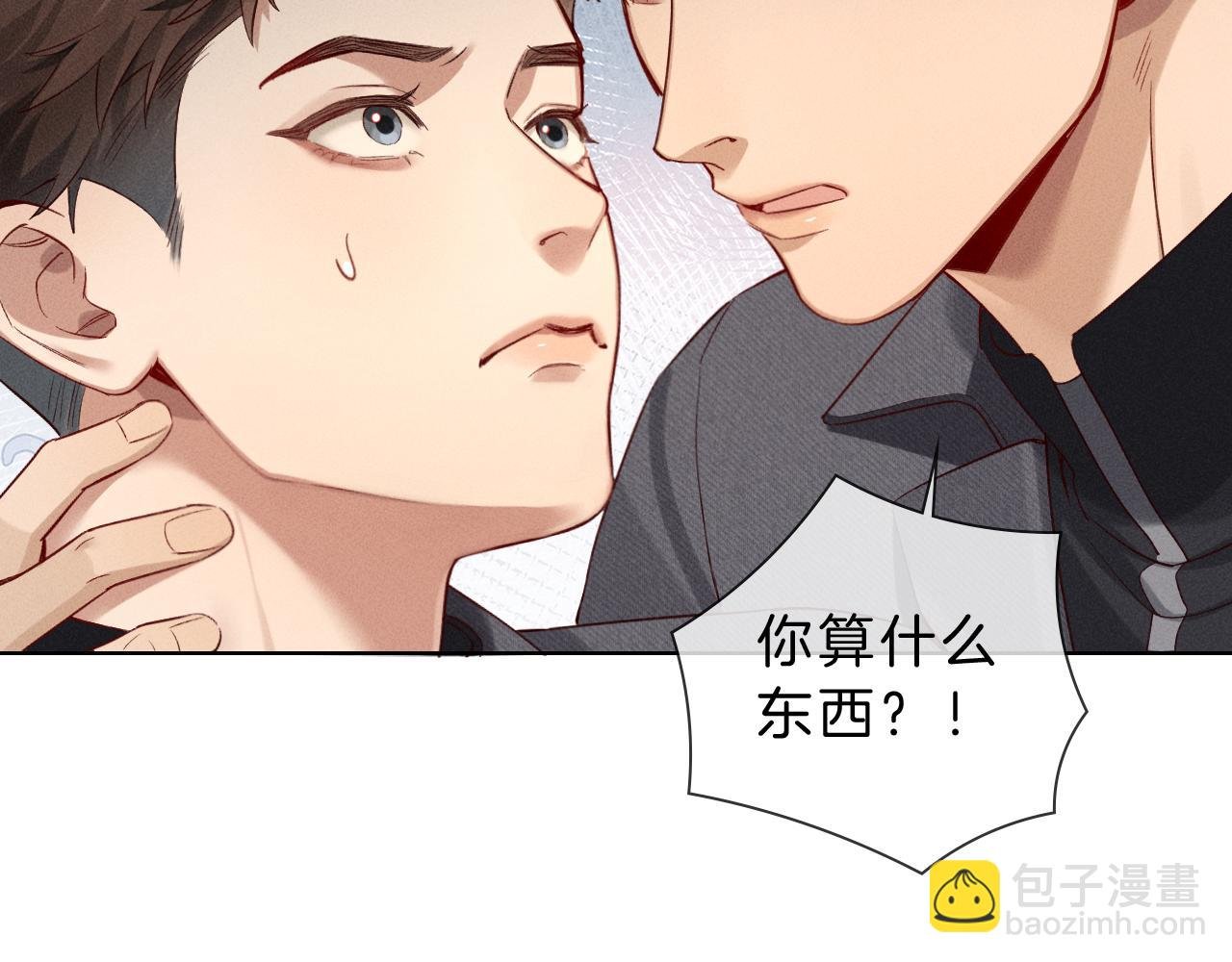 第30话 我会让你慢慢想起来的