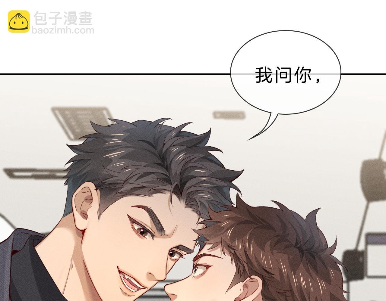 第30话 我会让你慢慢想起来的