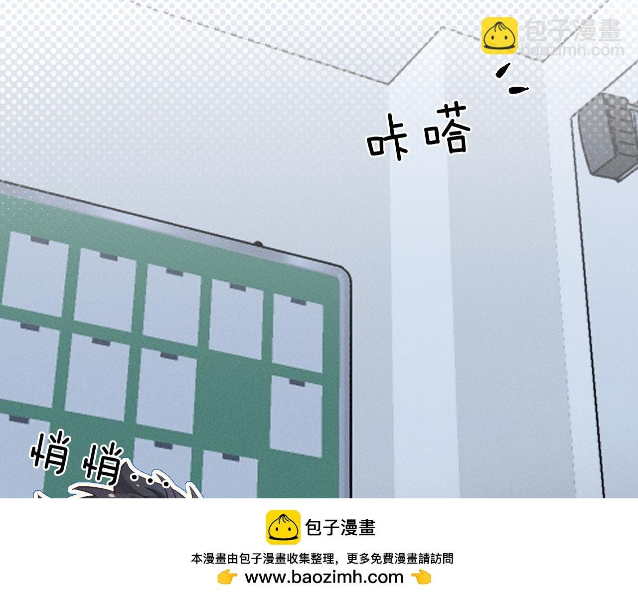 第30话 我会让你慢慢想起来的