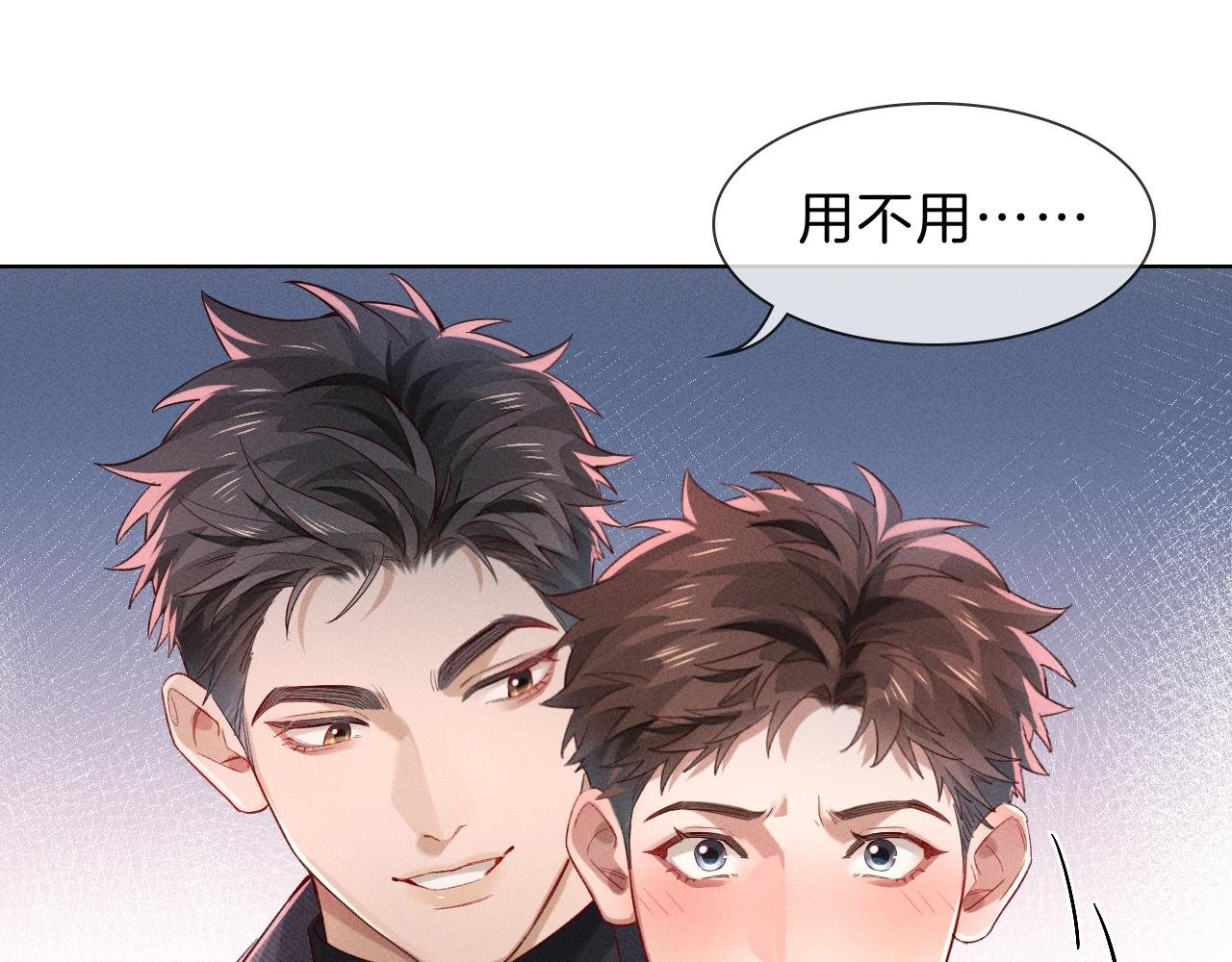 第31话 你干什么？！