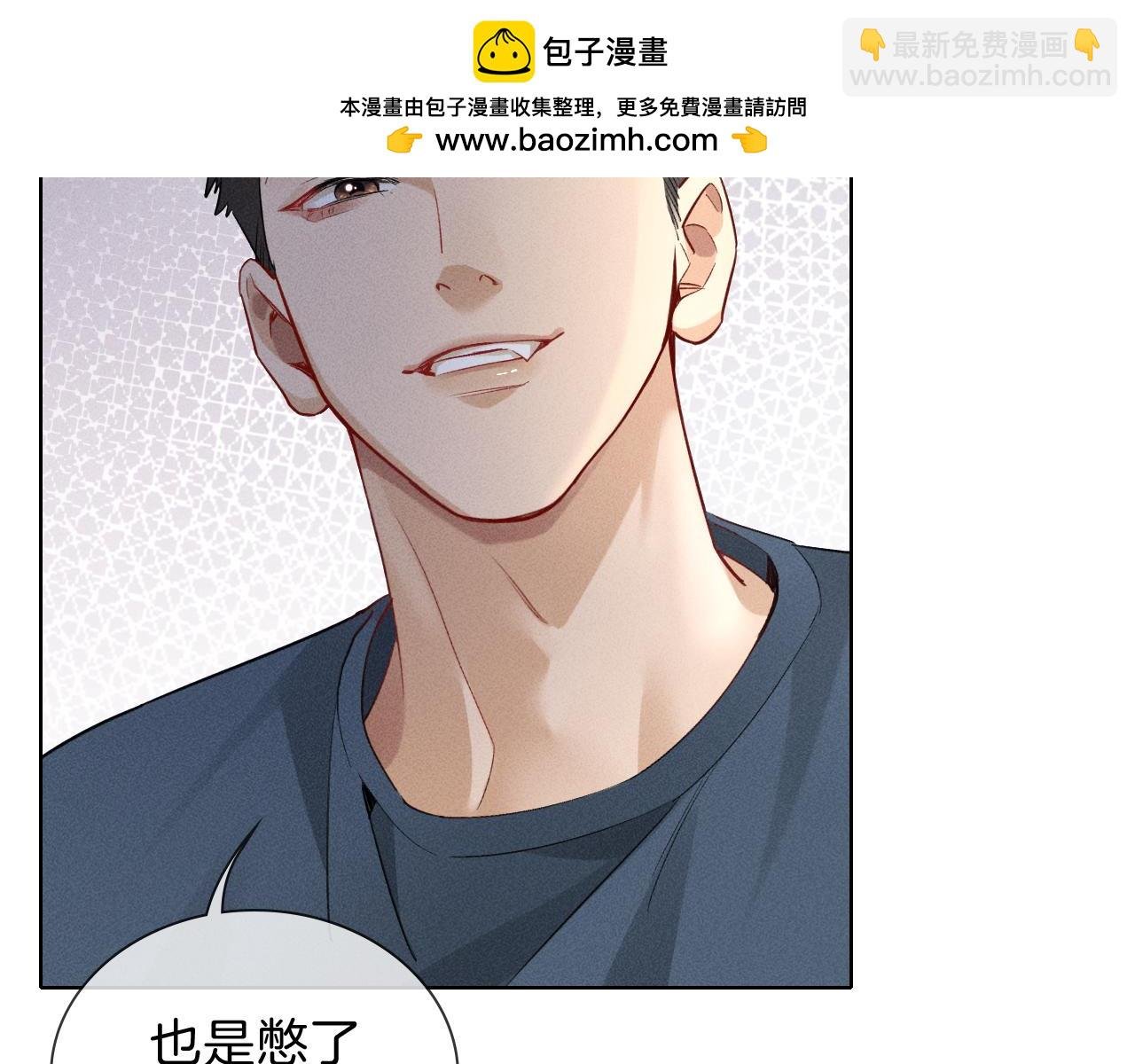 第33话 排号去吧