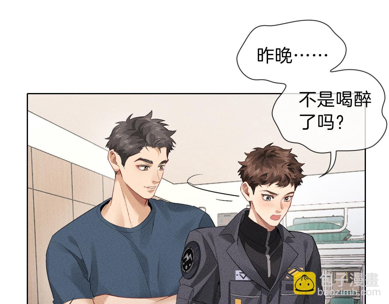 第33话 排号去吧