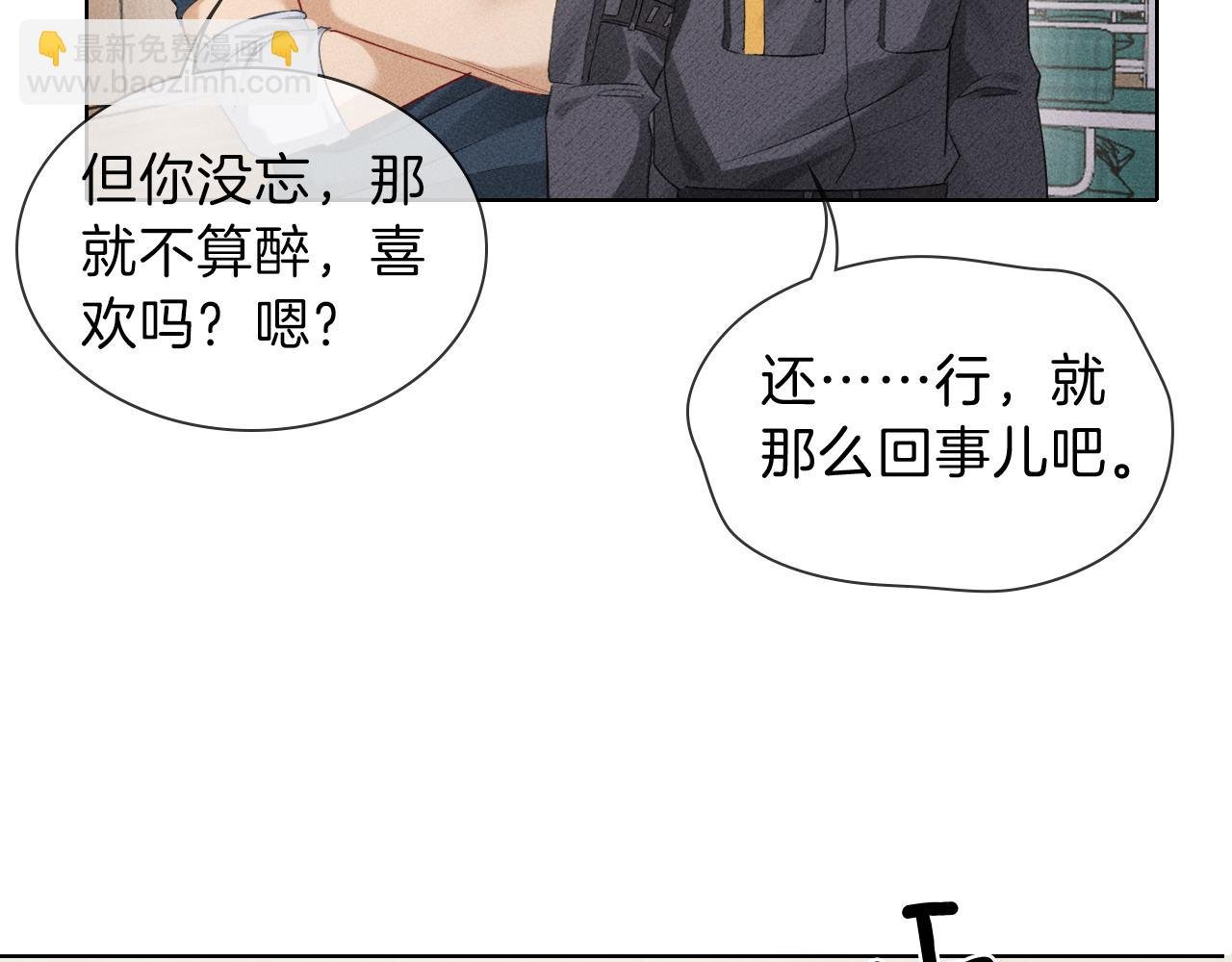 第33话 排号去吧