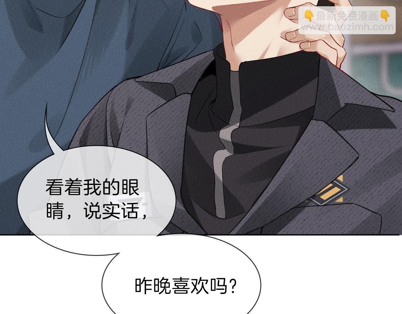 第33话 排号去吧