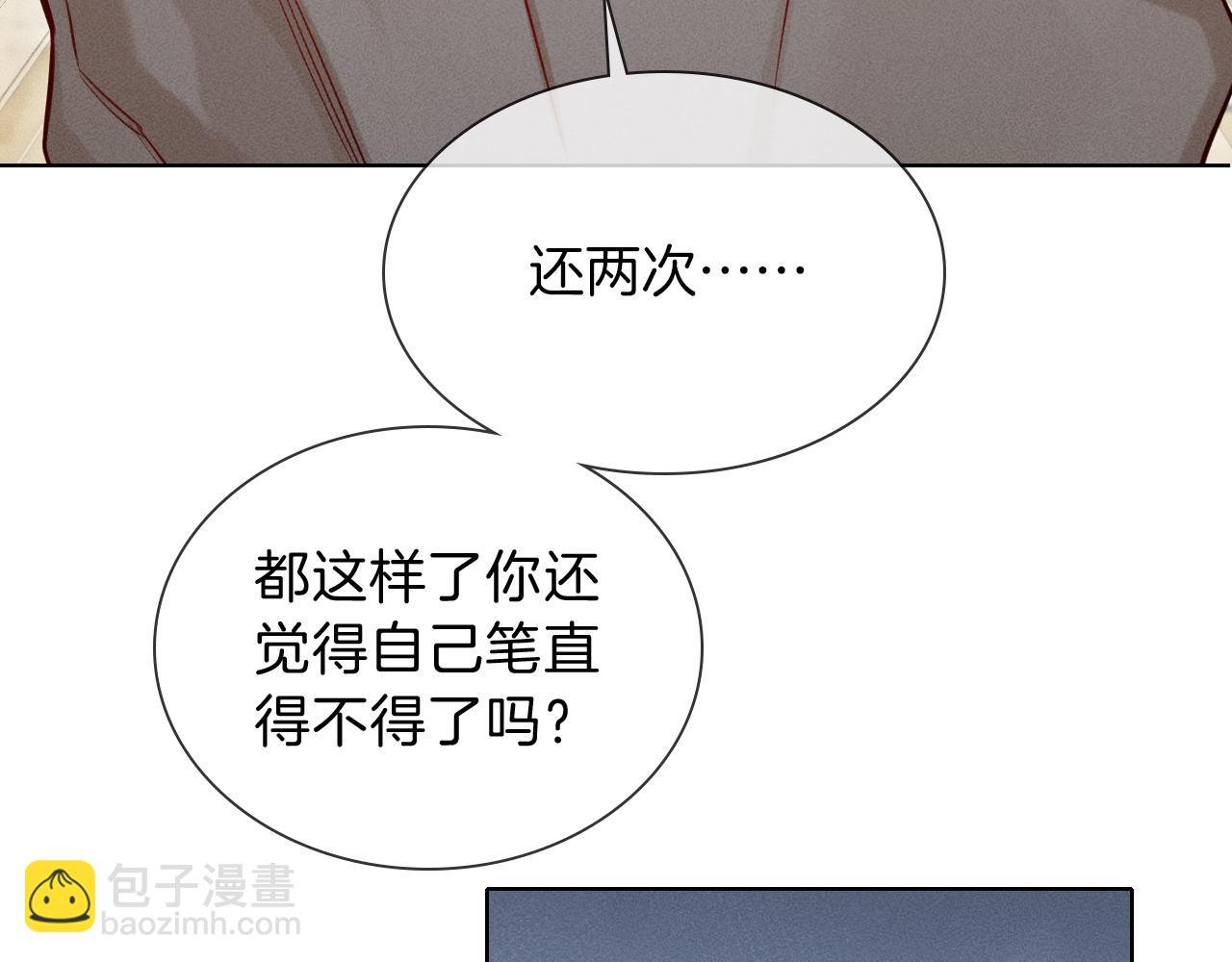 第33话 排号去吧