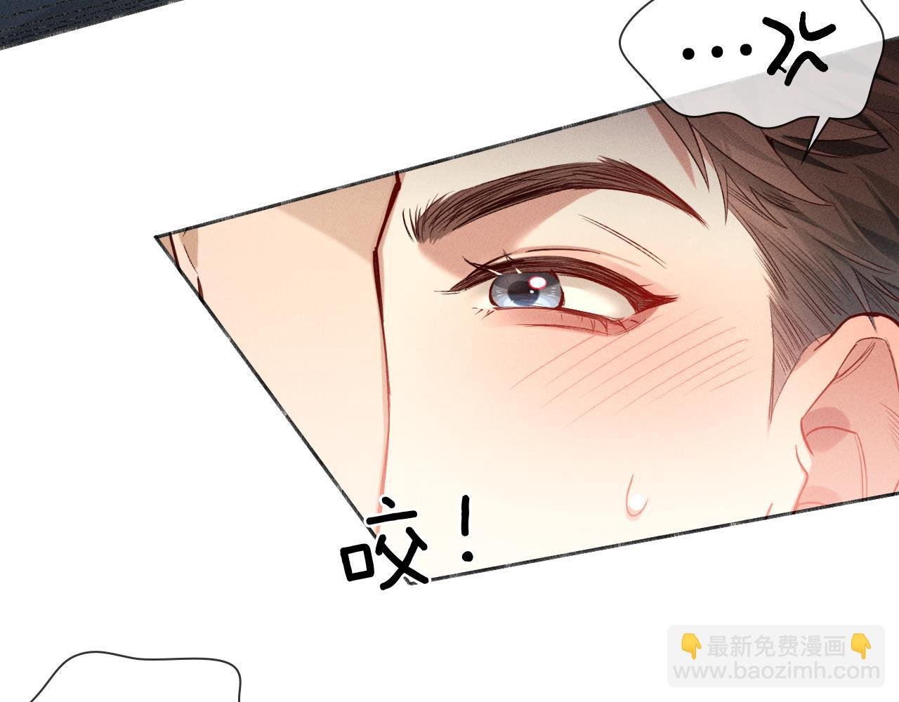 第33话 排号去吧