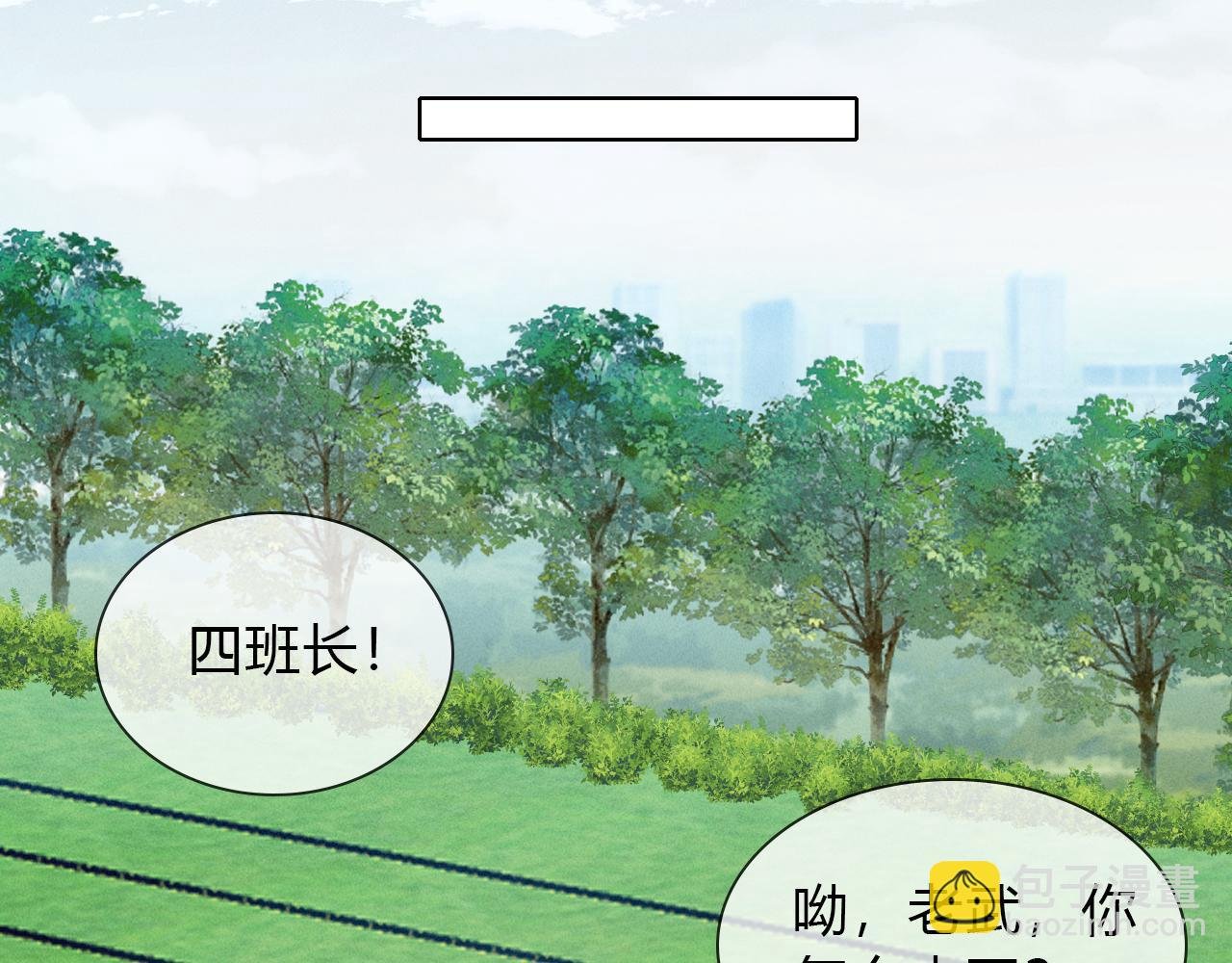 第34话 武班长
