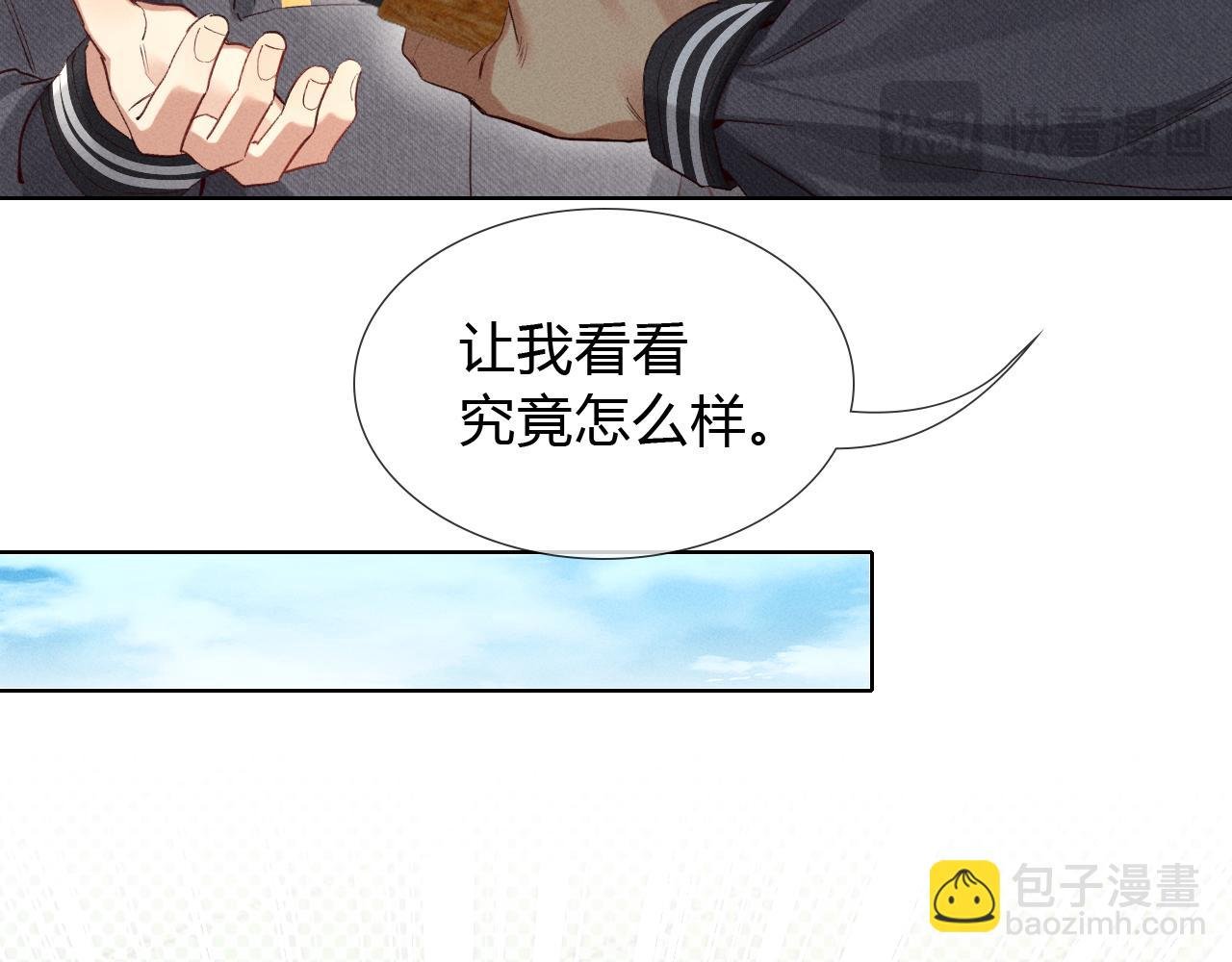 第34话 武班长