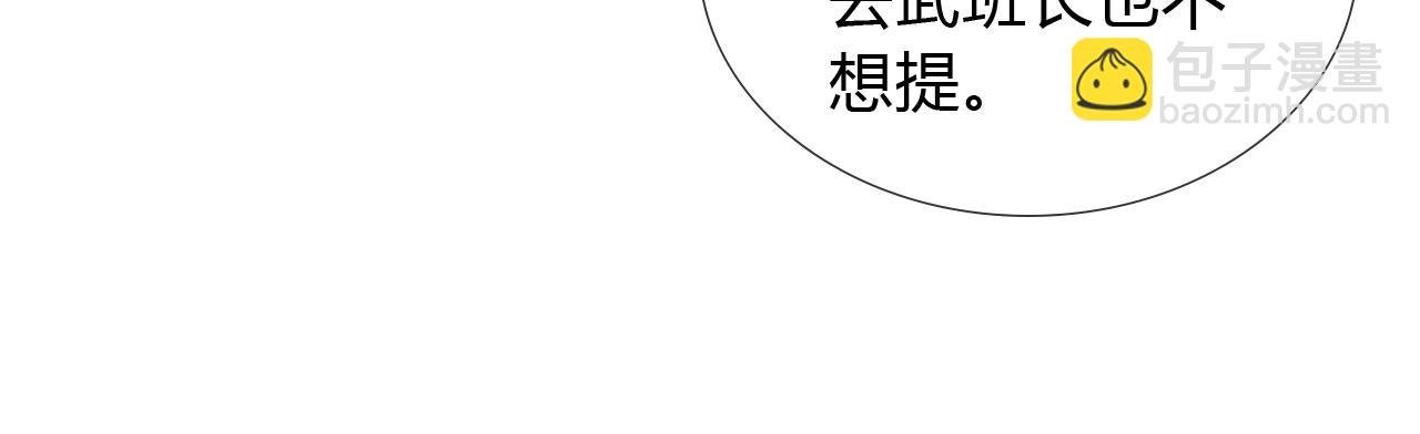 第34话 武班长