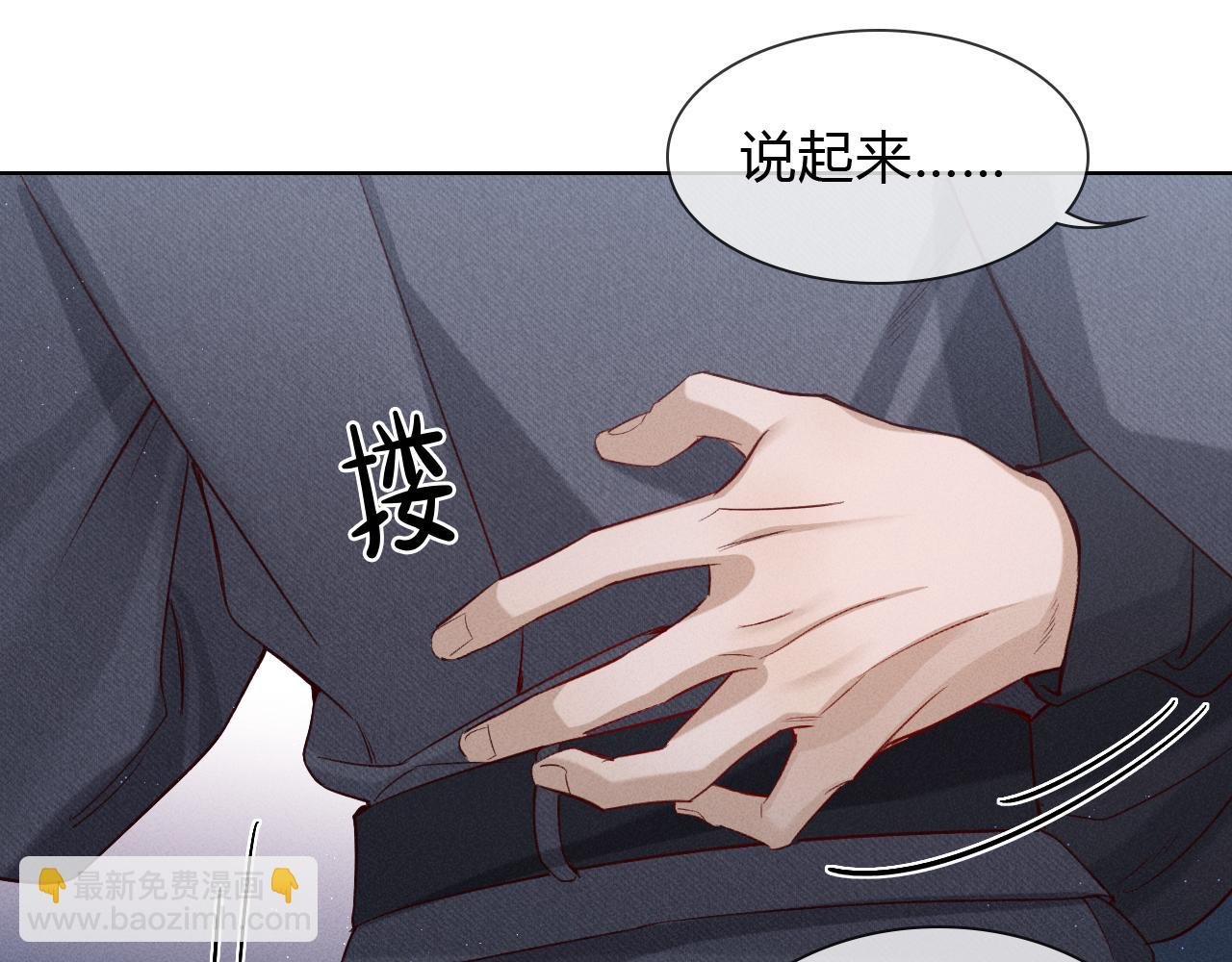 第35话 你听好了