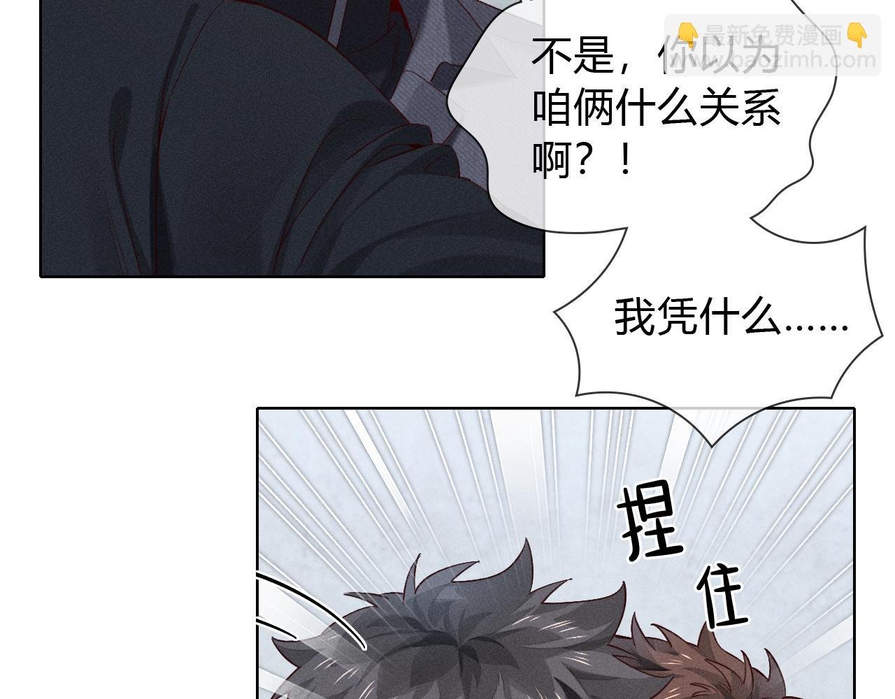 第35话 你听好了