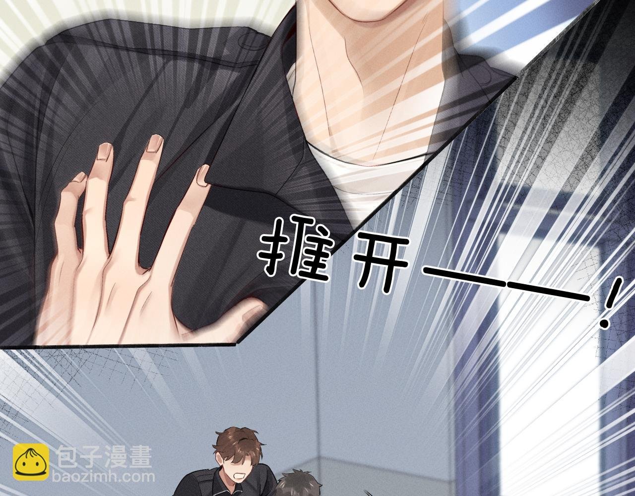 第4话 你要做我的人