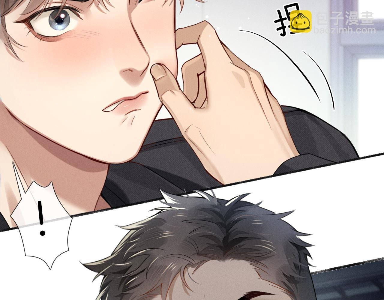 第4话 你要做我的人