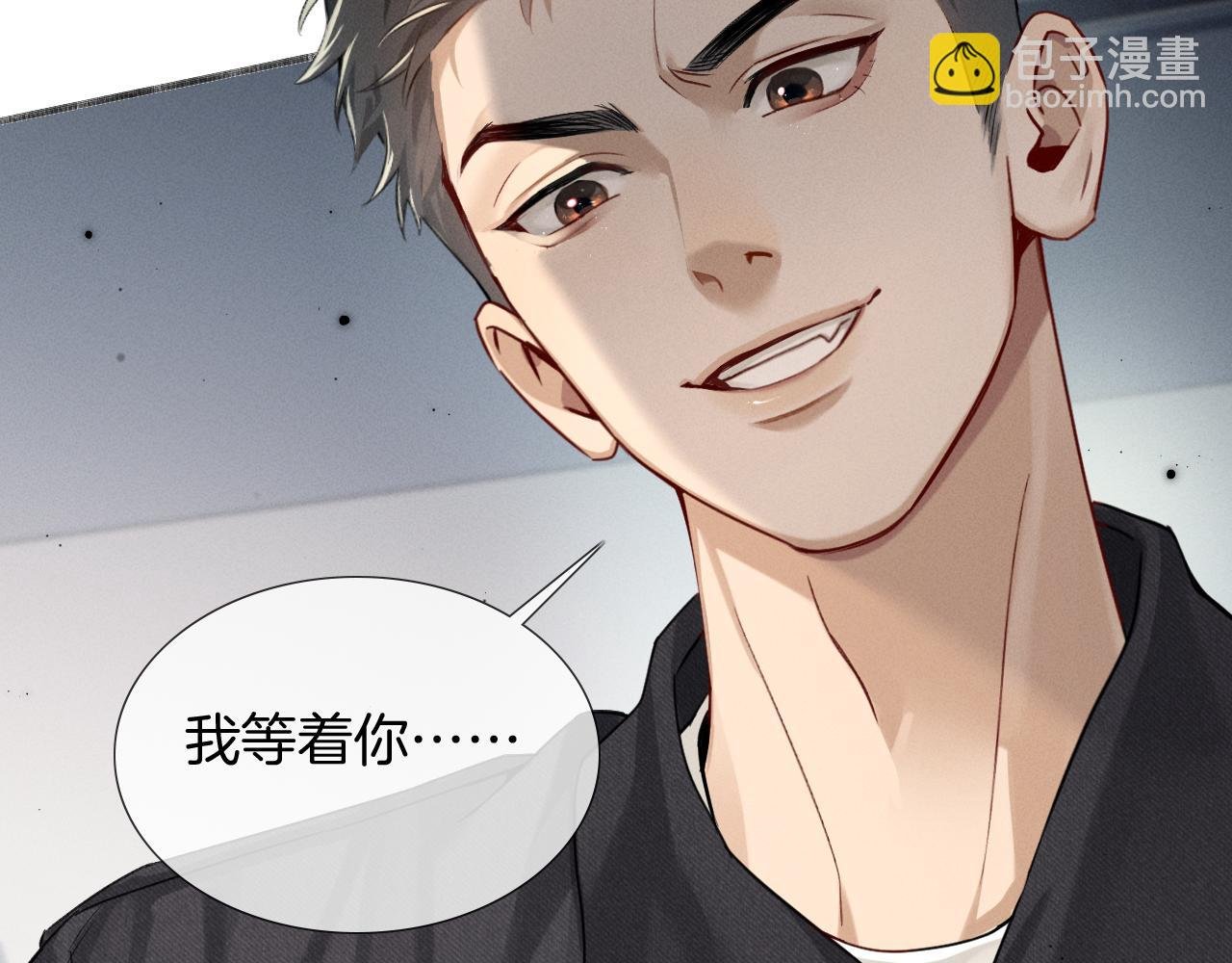 第4话 你要做我的人