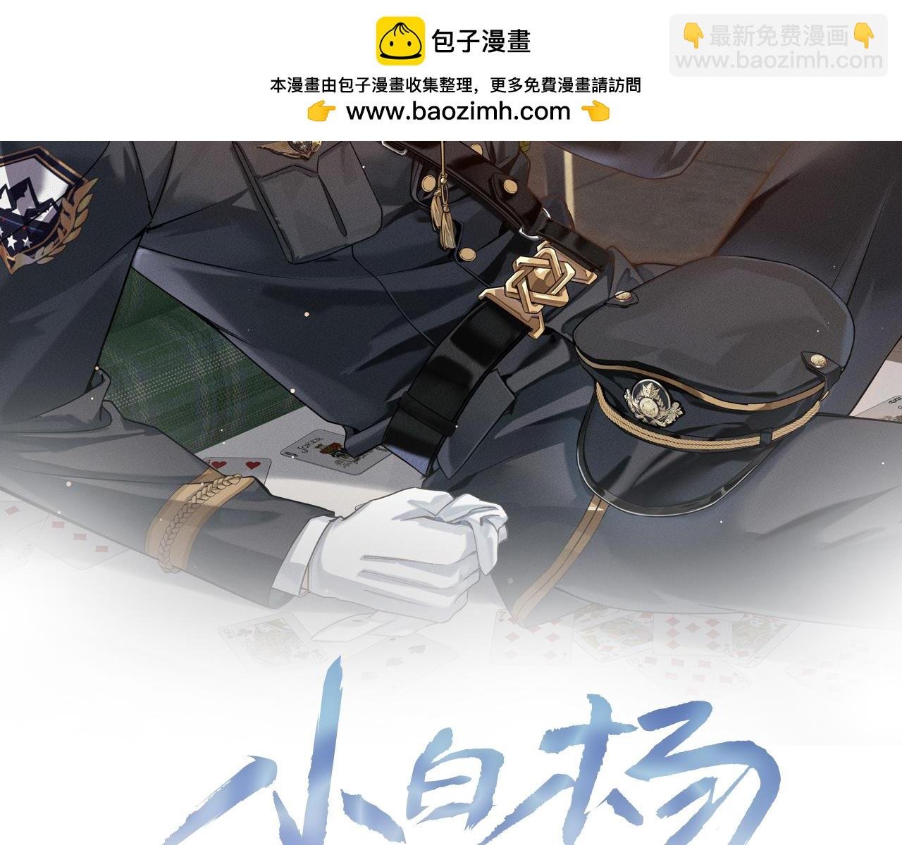 不对付