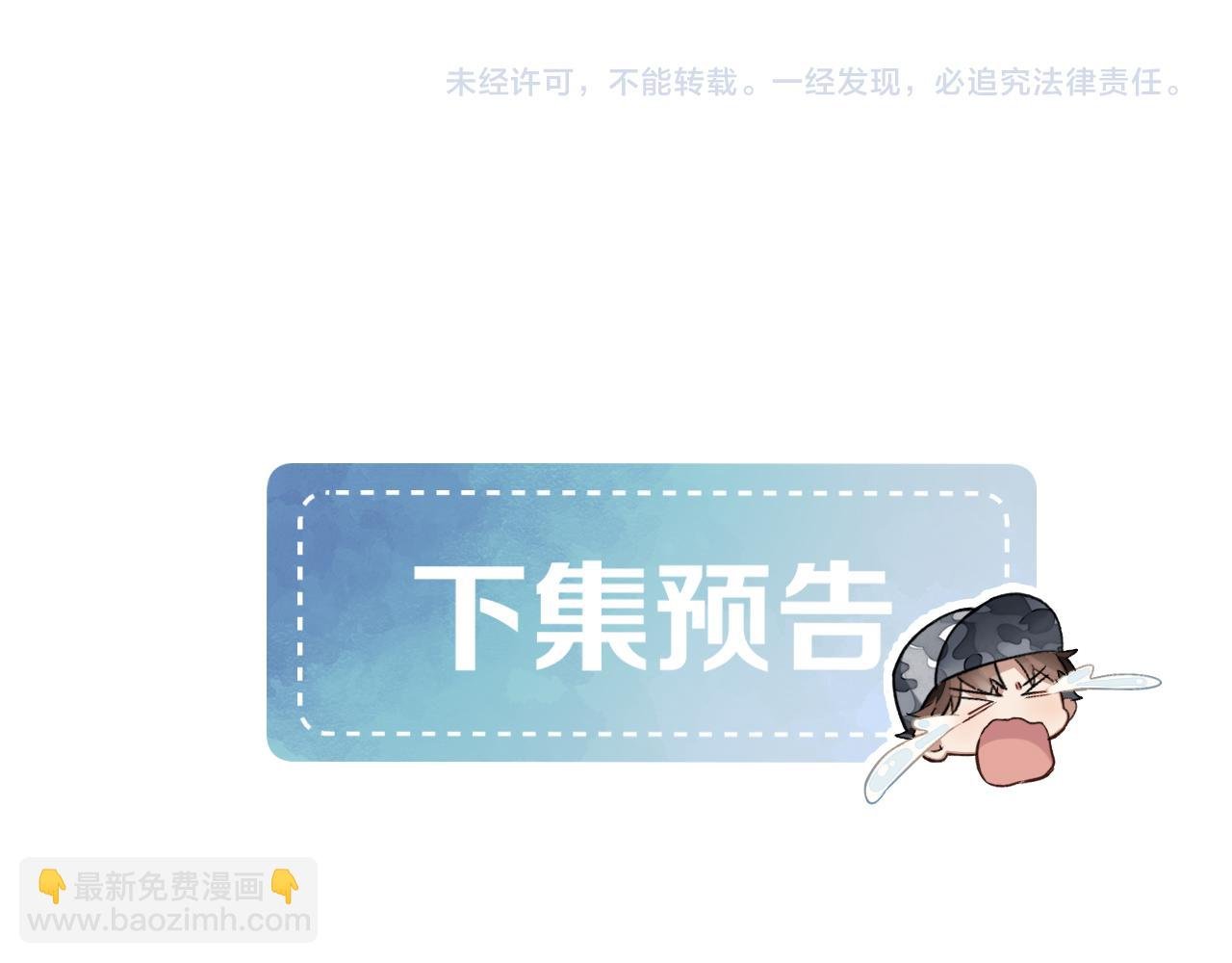 不对付