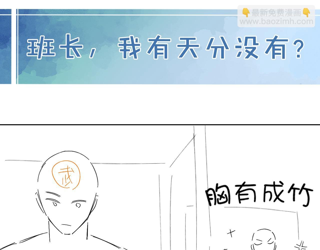 不对付