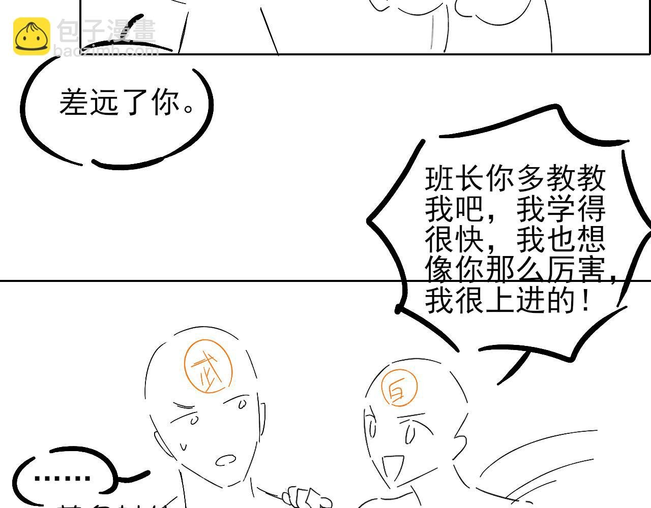 不对付