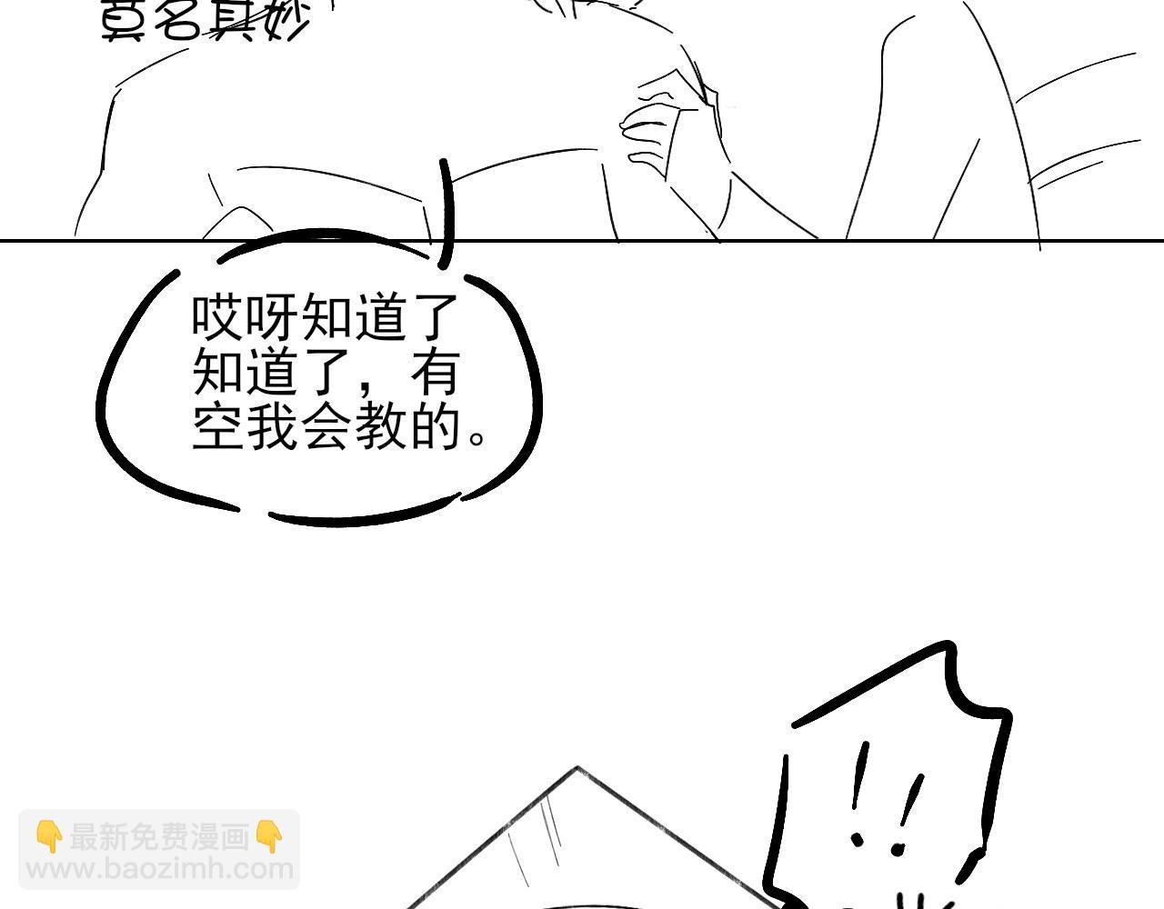 不对付