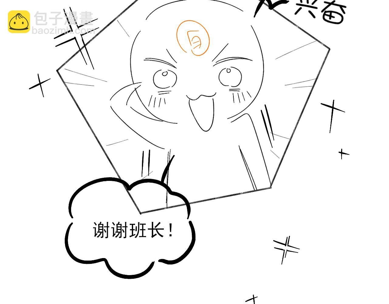 不对付
