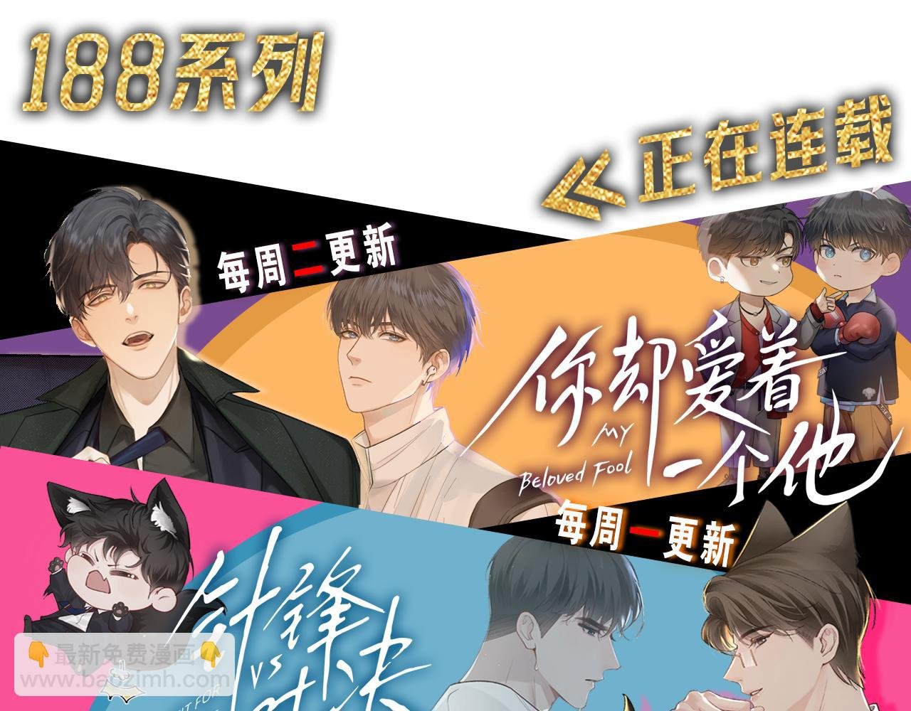 不对付