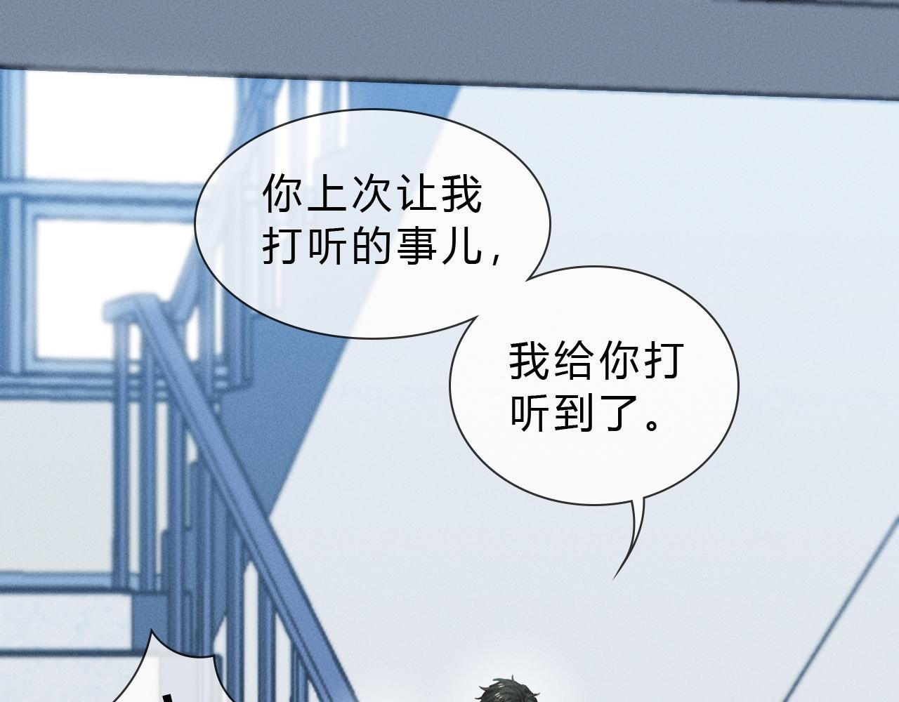 第36话 想去采购