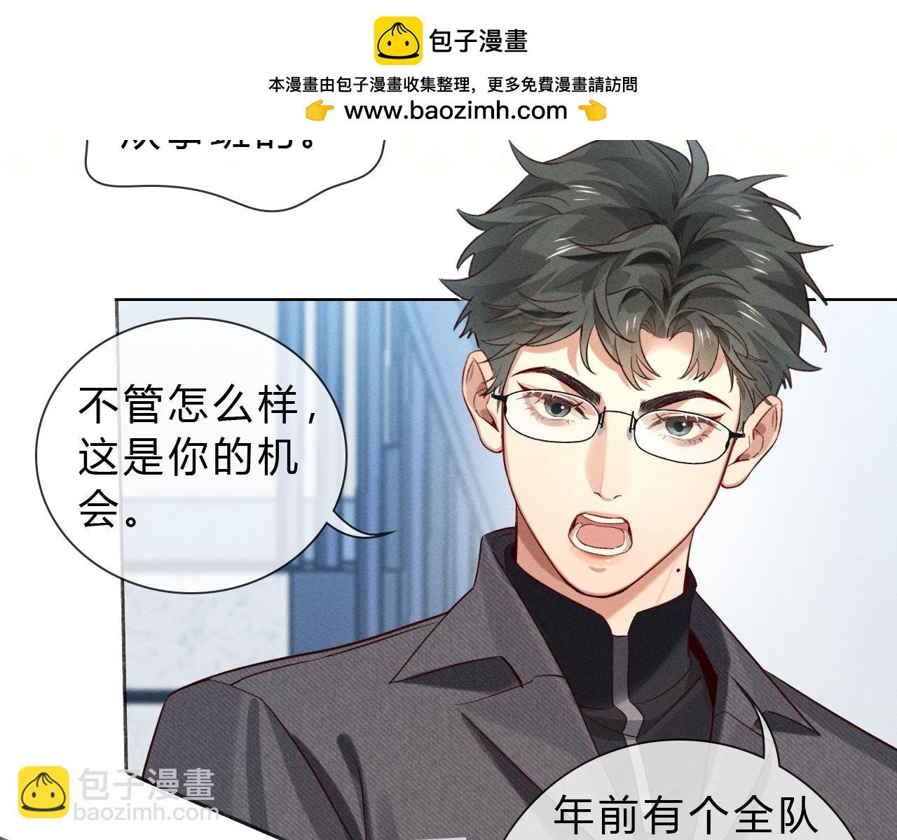 第36话 想去采购
