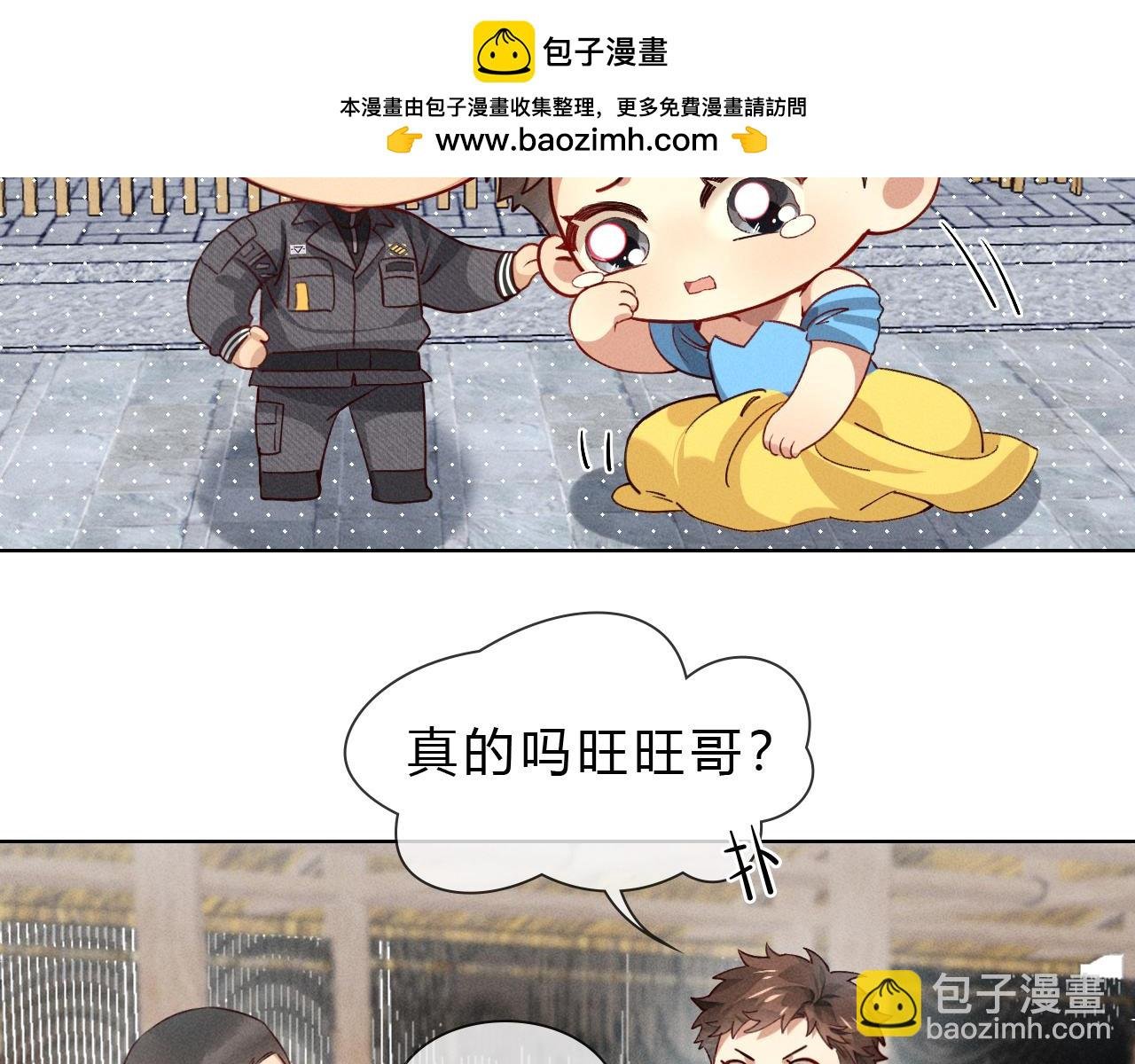 第37话 不准乱看！
