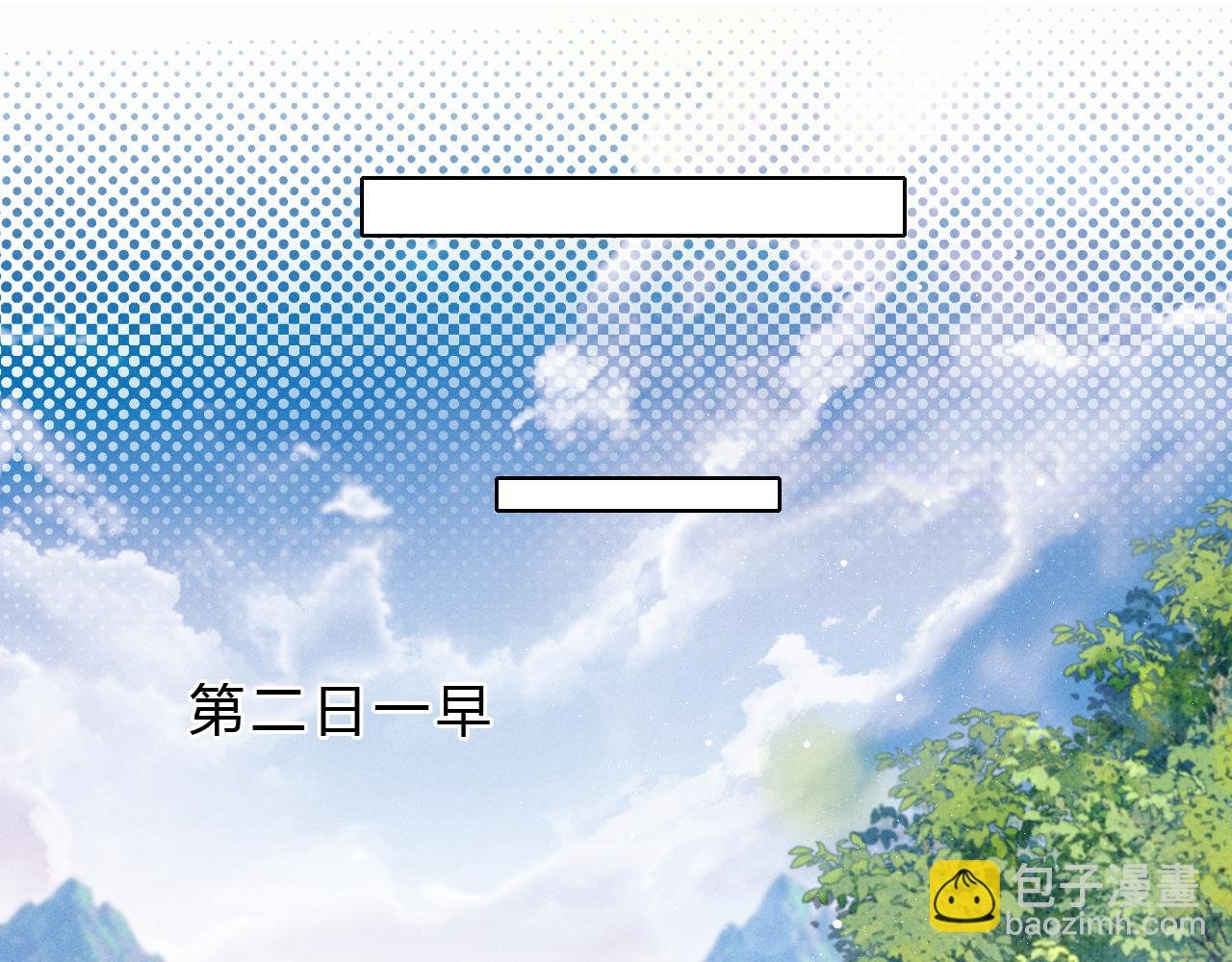 第37话 不准乱看！