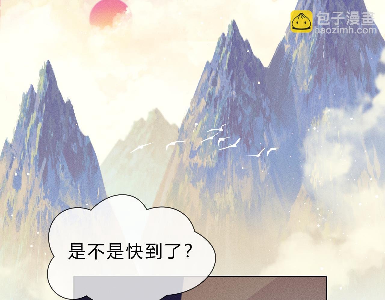 第37话 不准乱看！
