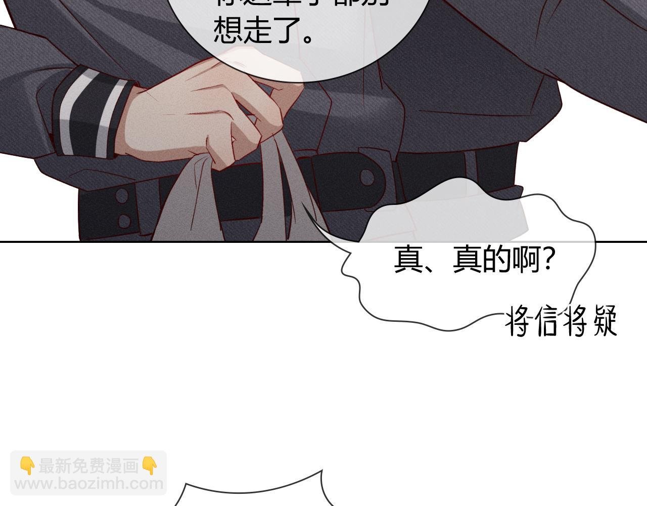 第38话 撒什么酒疯啊你