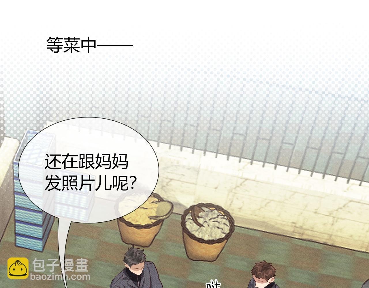 第38话 撒什么酒疯啊你