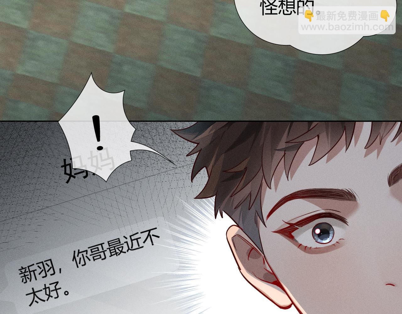 第38话 撒什么酒疯啊你