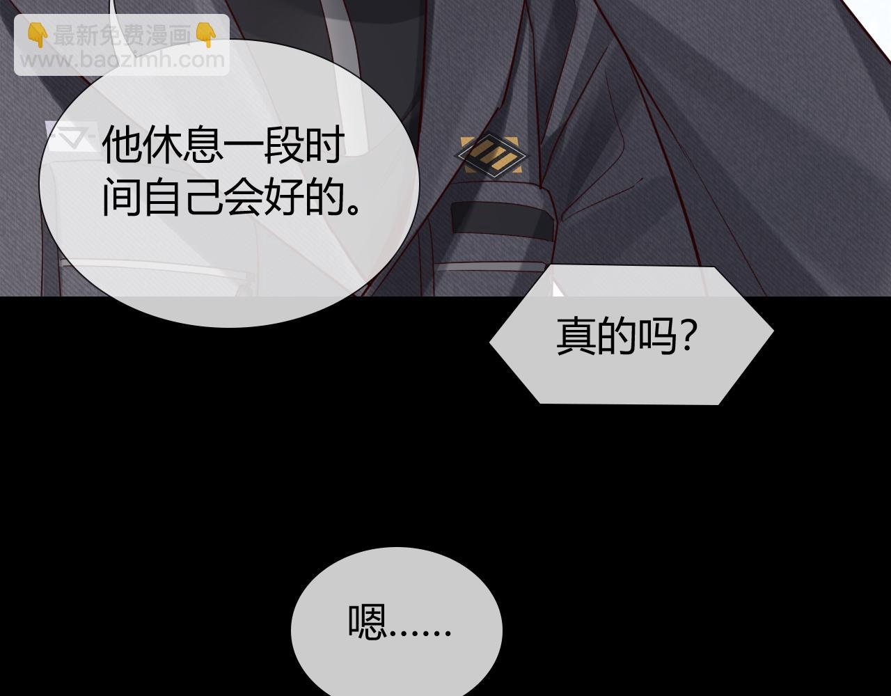 第38话 撒什么酒疯啊你