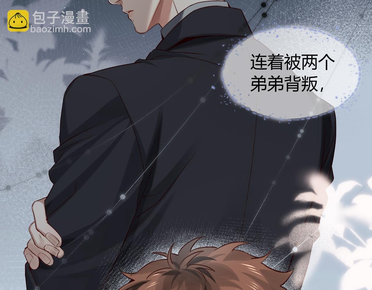 第38话 撒什么酒疯啊你