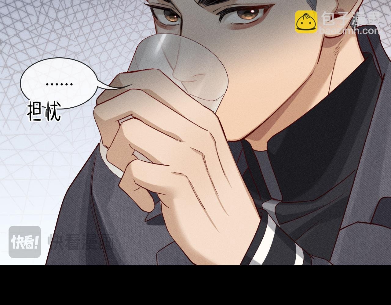 第38话 撒什么酒疯啊你