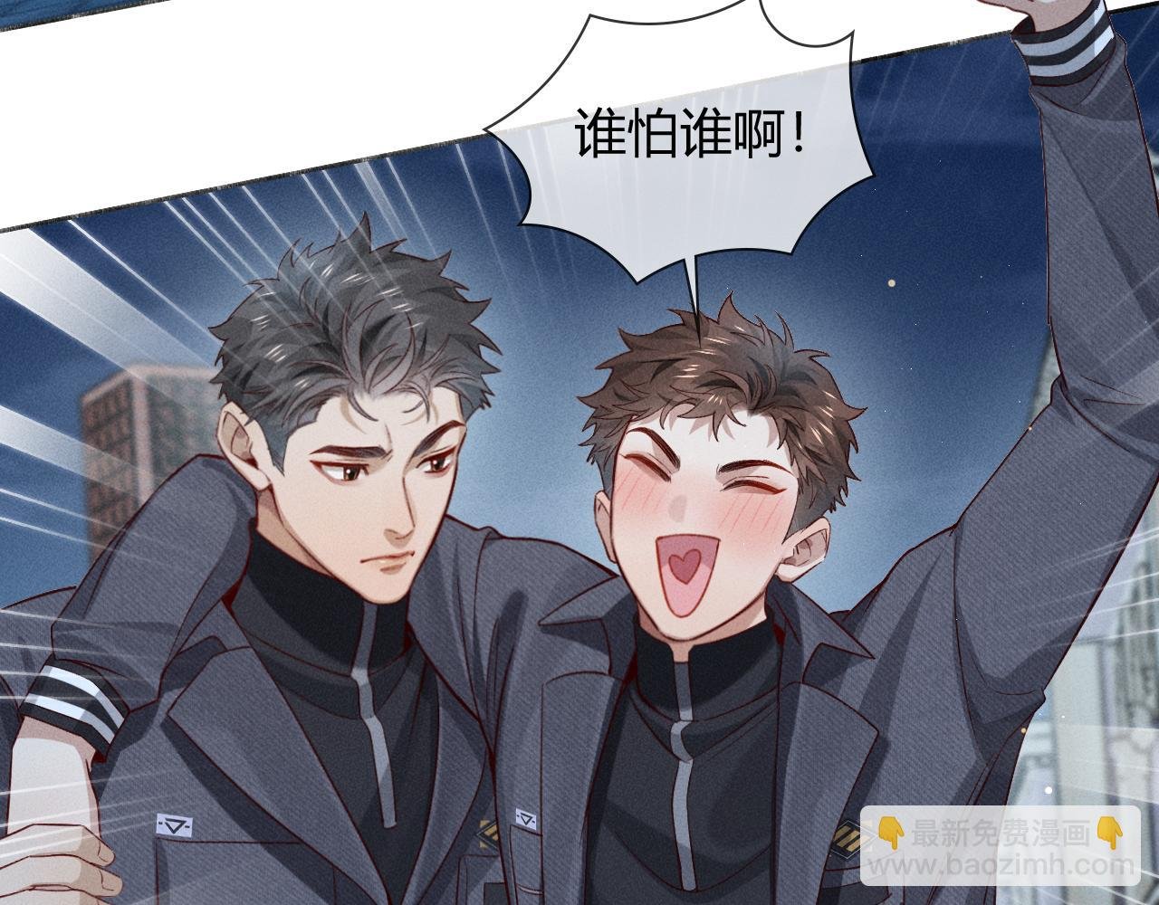 第38话 撒什么酒疯啊你