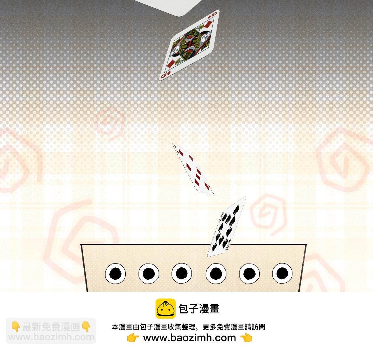 第38话 撒什么酒疯啊你