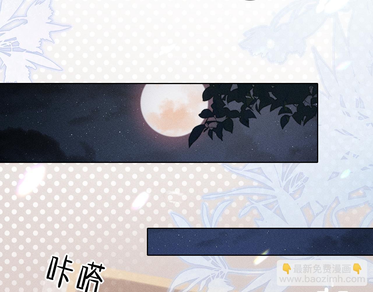 第39话 去洗澡