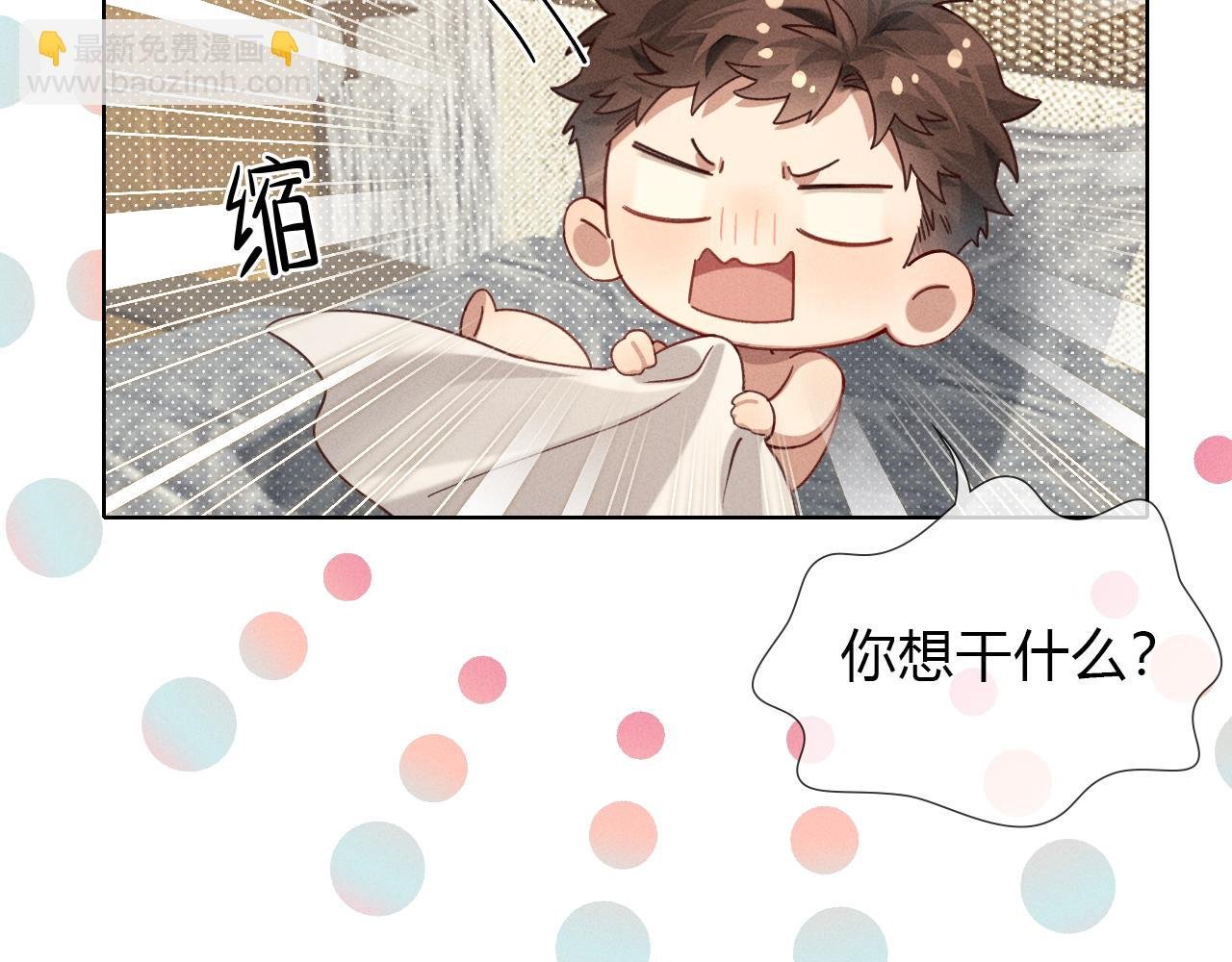 第39话 去洗澡