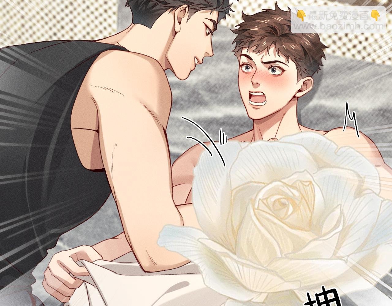 第39话 去洗澡